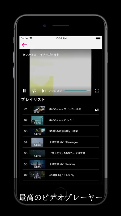 Capturas de pantalla de 動画保存 - 動画再生 & 管理アプリ Mixbox