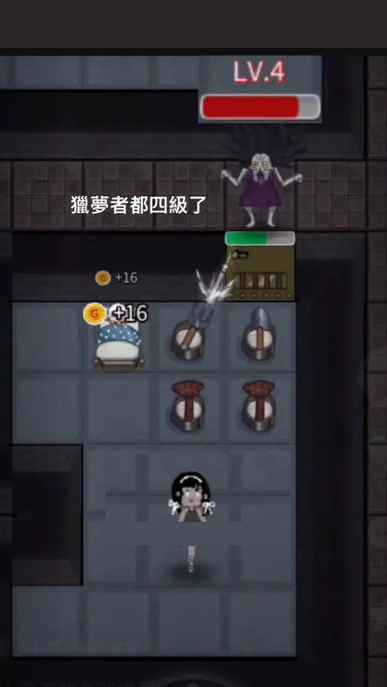 猛鬼宿舍 Screenshots