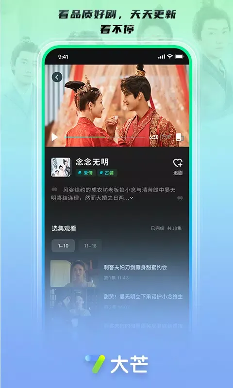 茄子短视频应用截图