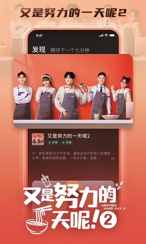 茄子短视频应用截图