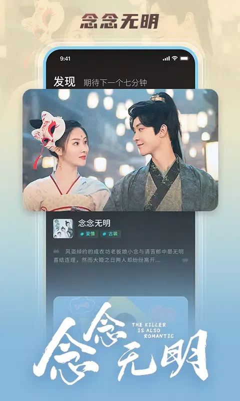 茄子短视频应用截图