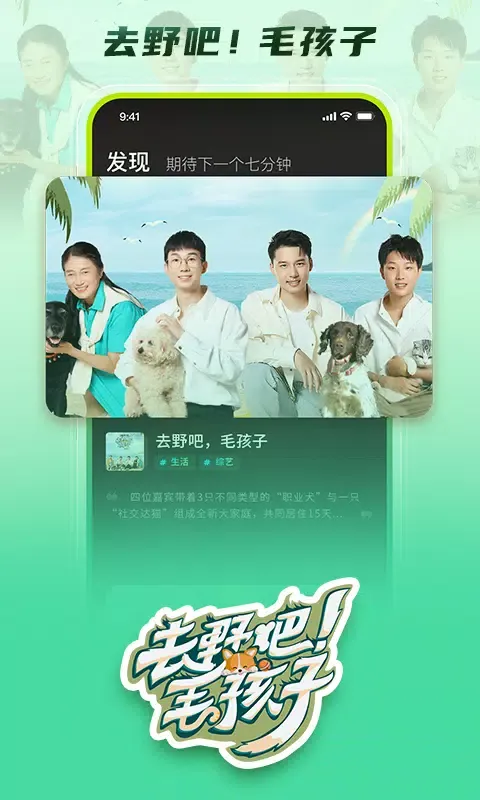 茄子短视频应用截图