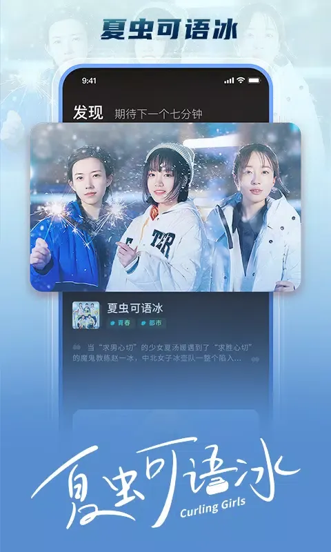 茄子短视频应用截图