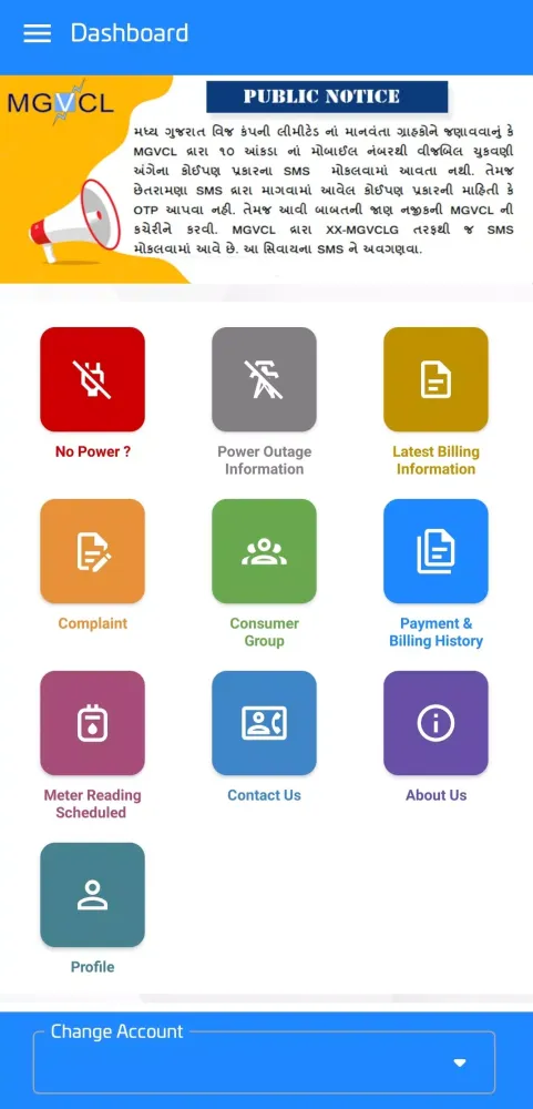 MGVCL App Ekran Görüntüleri