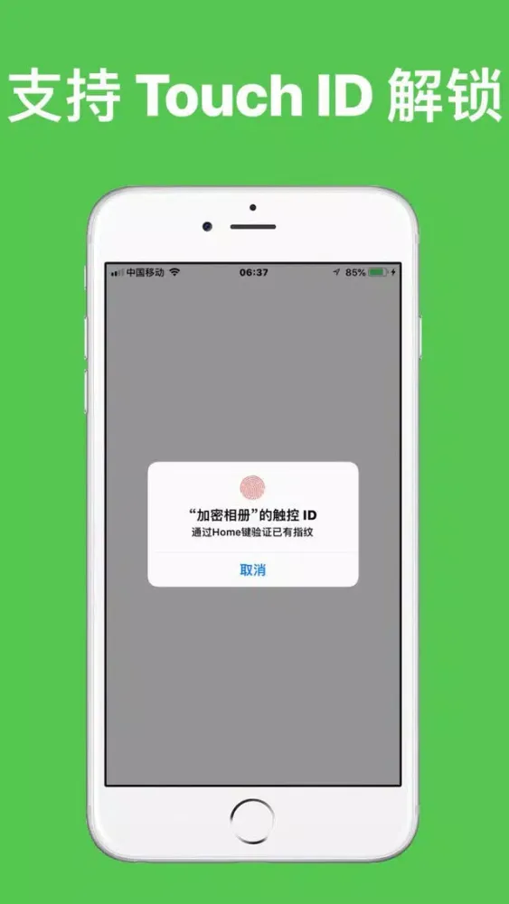 تصاویر Private Album-Encrypt photo vi