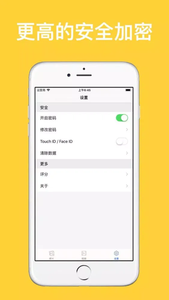 تصاویر Private Album-Encrypt photo vi