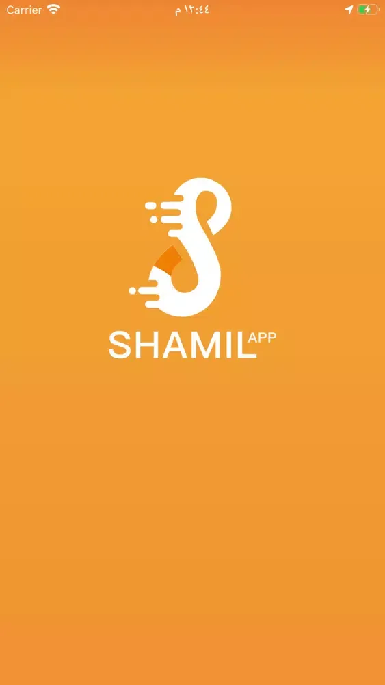 Shamel Seller স্ক্রিনশট