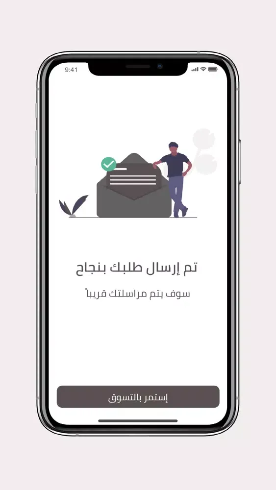 Screenshot di White Haven Client