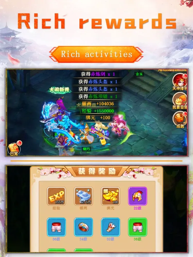 Captures d'écran de Dream reset version iPad 