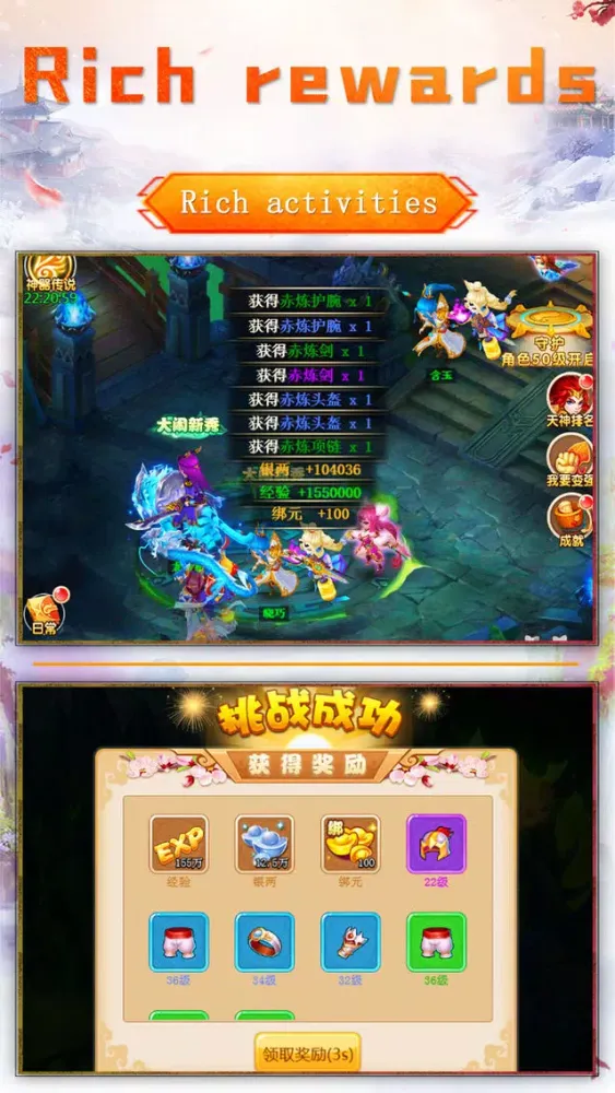 Captures d'écran de Dream reset version