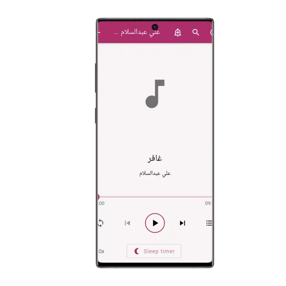 قران بصوت القارئ علي عبدالسلام اليوسف بدون نت Screenshots