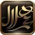 HILAL PERFUMES
