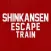 Shinkansen Train Anomalies