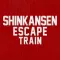 Shinkansen Train Anomalies