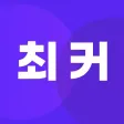최강커뮤니티 - 커뮤니티게임, 순발력, 랭킹게임 최강커뮤니티 - 커뮤니티게임, 순발력, 랭킹게임
