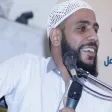 فيديوهات الشيخ محمود الحسنات