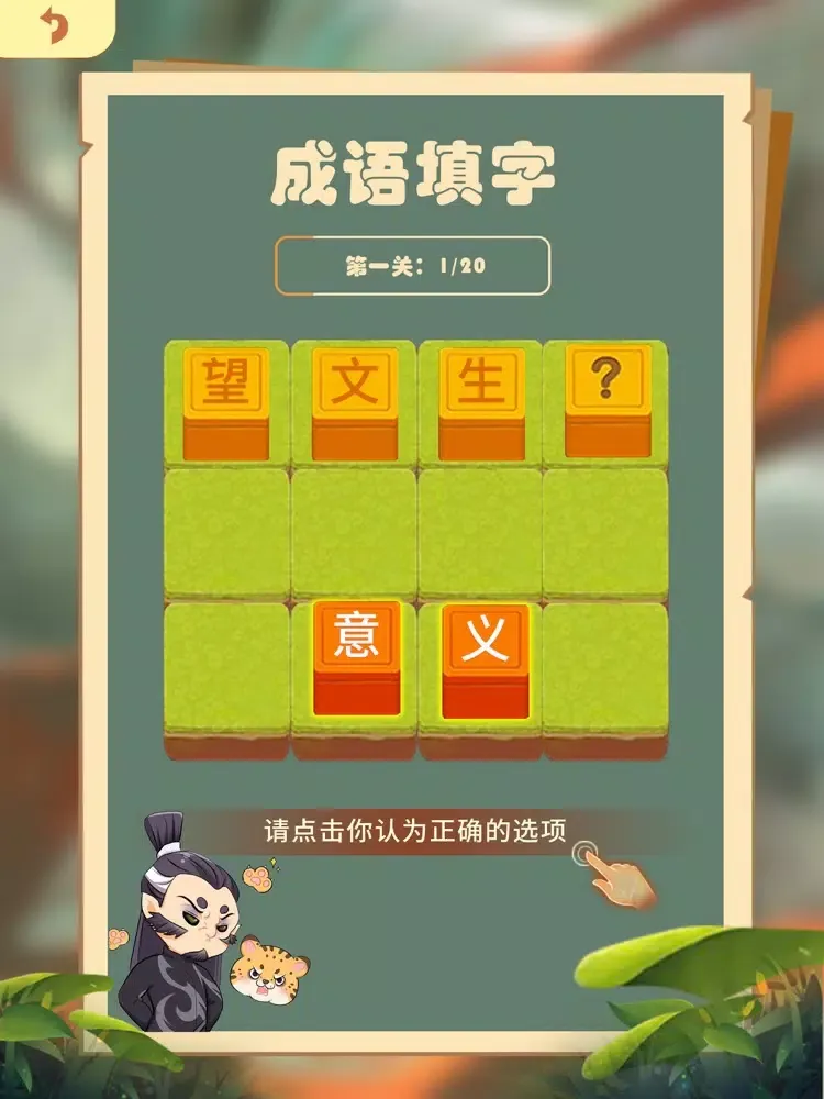 Ảnh chụp màn hình của 封神哪吒 iPad 