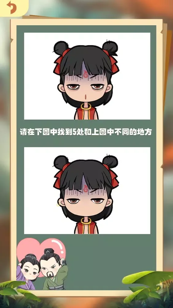 Ảnh chụp màn hình của 封神哪吒