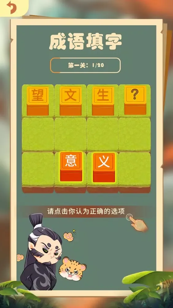 Ảnh chụp màn hình của 封神哪吒