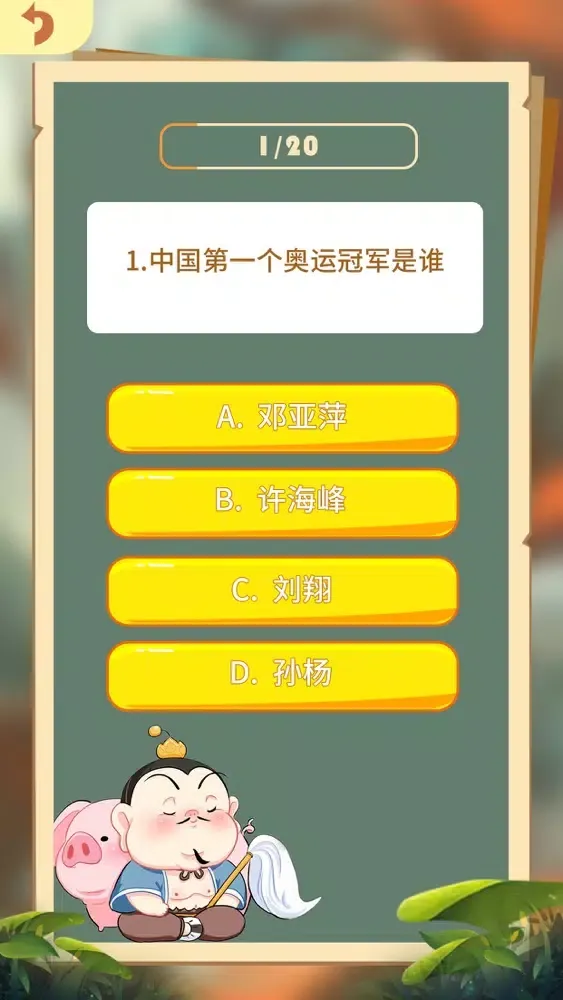 Ảnh chụp màn hình của 封神哪吒