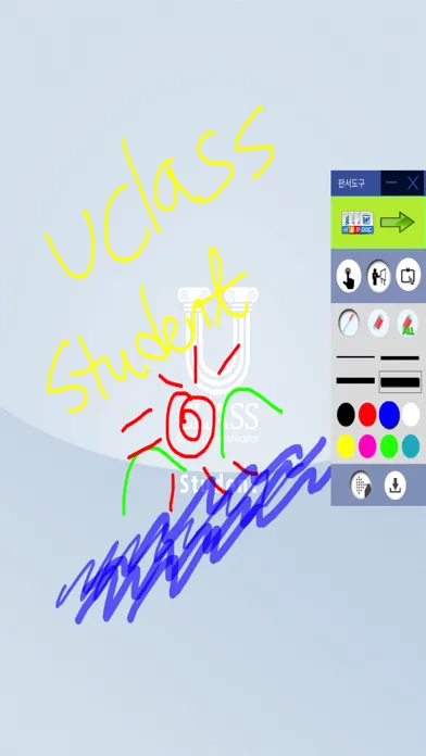U-Class Student Ekran Görüntüleri