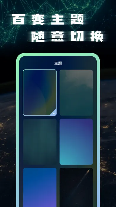 网速管家——手机网络测试宽带测速软件应用截图