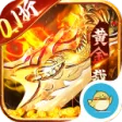 梦幻诸石官方版