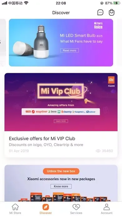 Mi Store应用截图