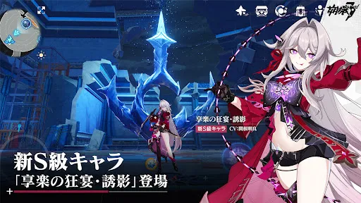 崩壊3rd Screenshots