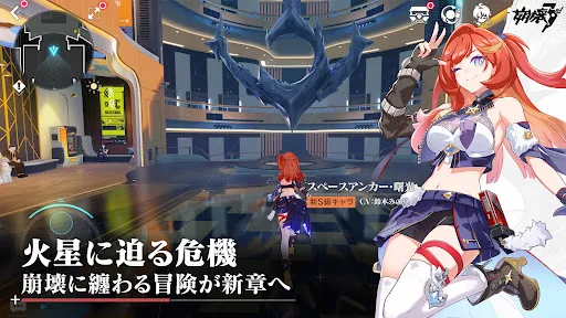 崩壊3rd Screenshots