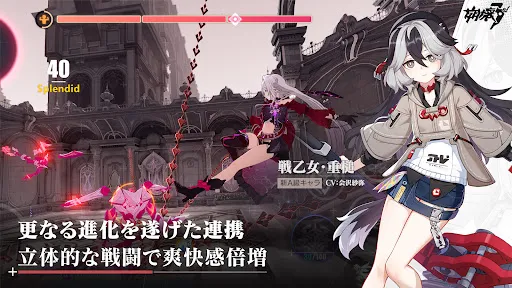 崩壊3rd Screenshots