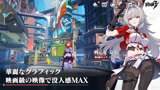 崩壊3rd Screenshots
