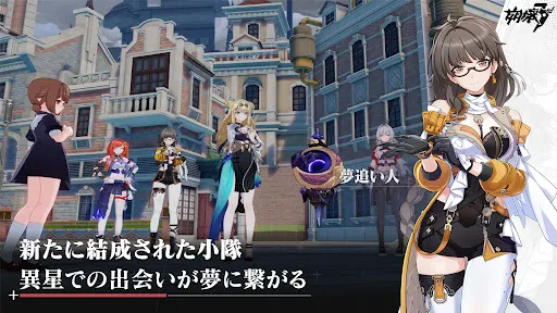 崩壊3rd Screenshots
