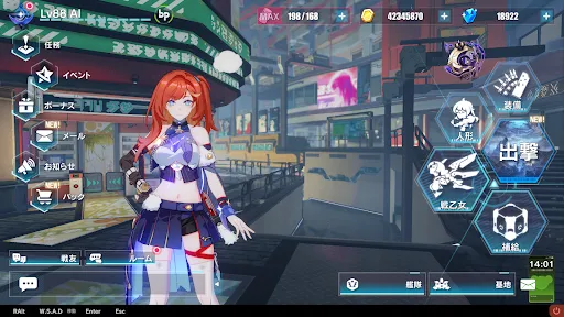 崩壊3rd Screenshots