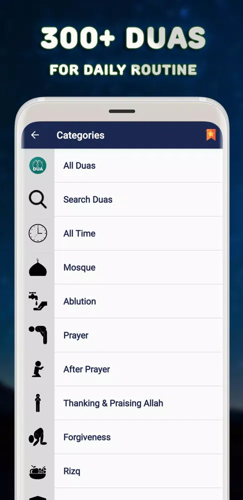 My Dua Screenshots