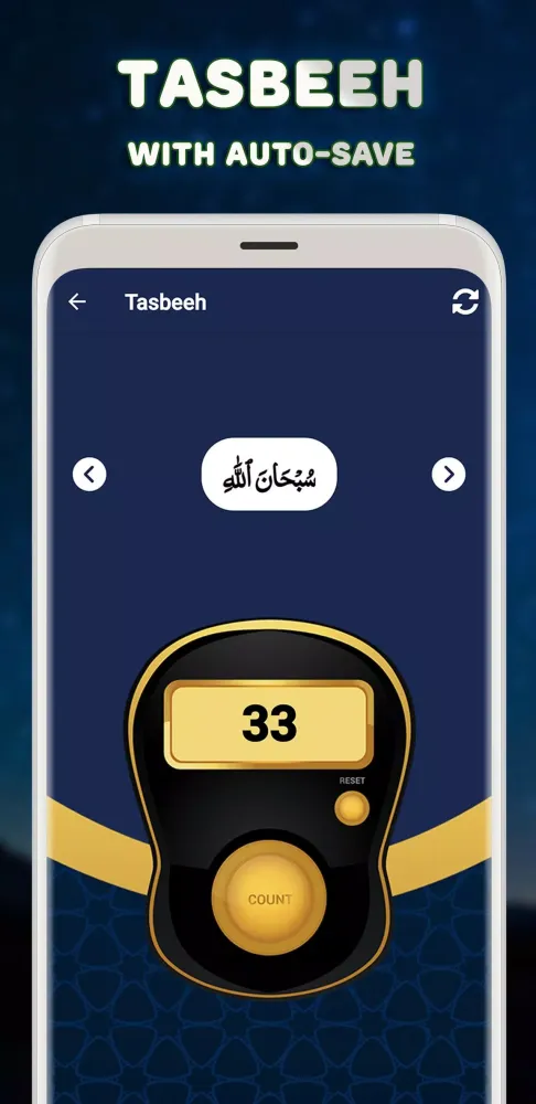My Dua Screenshots