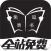 免费追书
