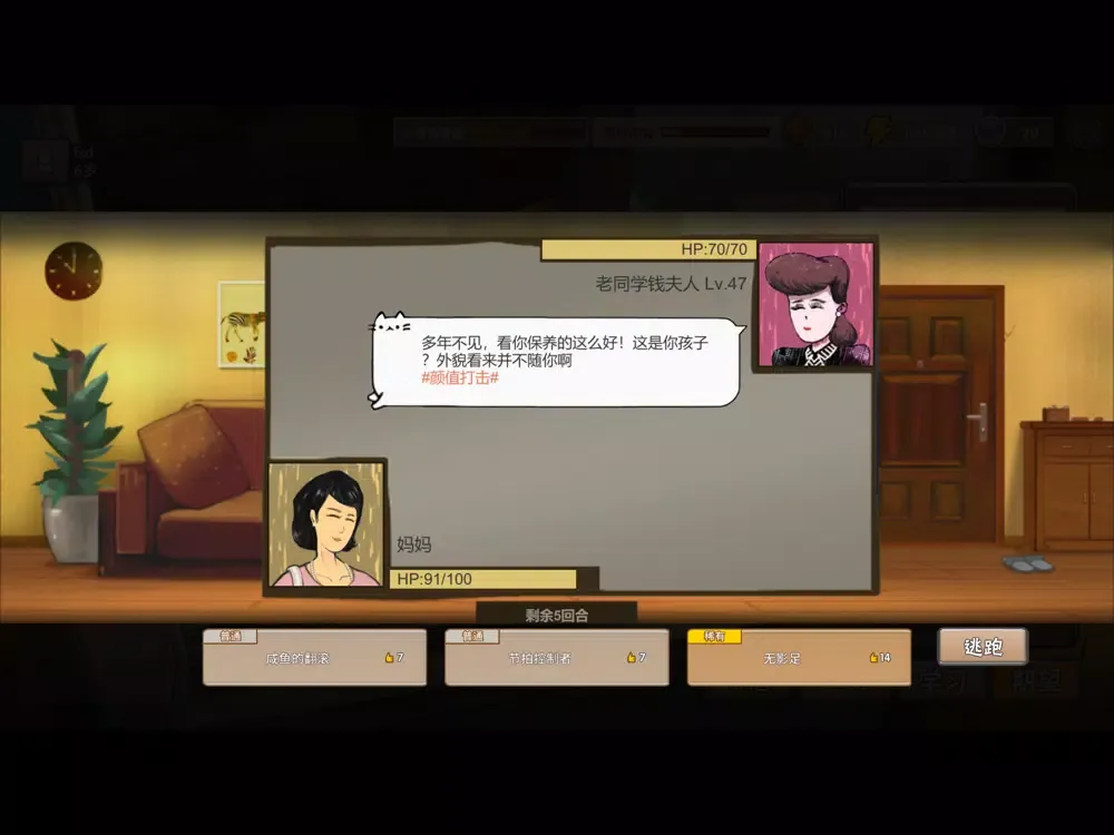 صور 中国家长 iPad 