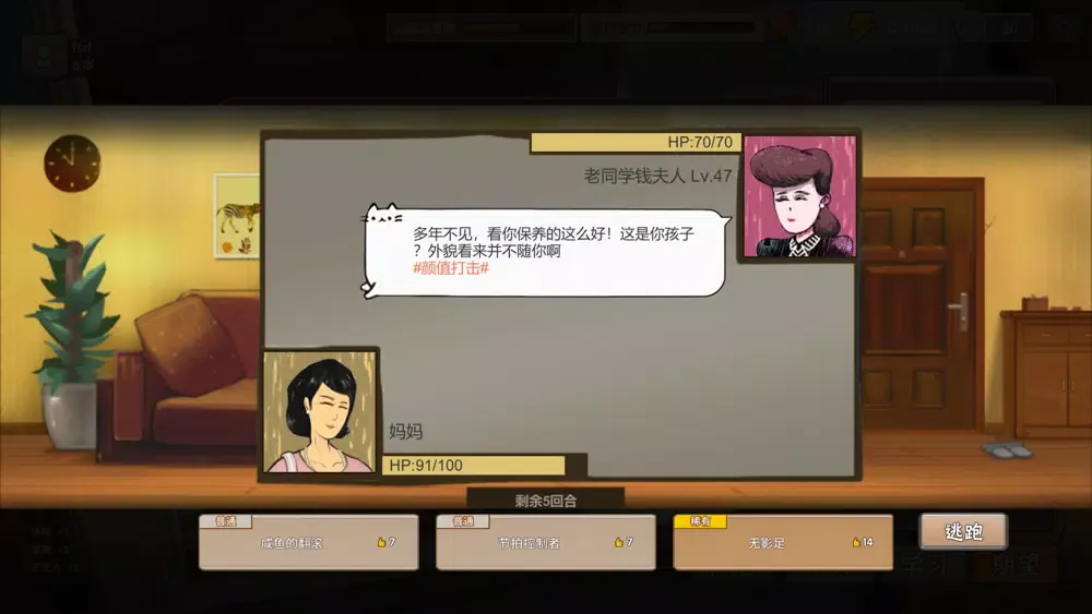 صور 中国家长