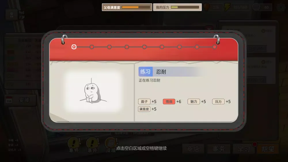 صور 中国家长