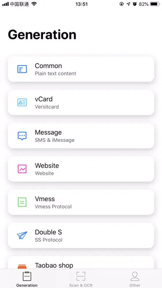 v2see - Way to See Screenshots
