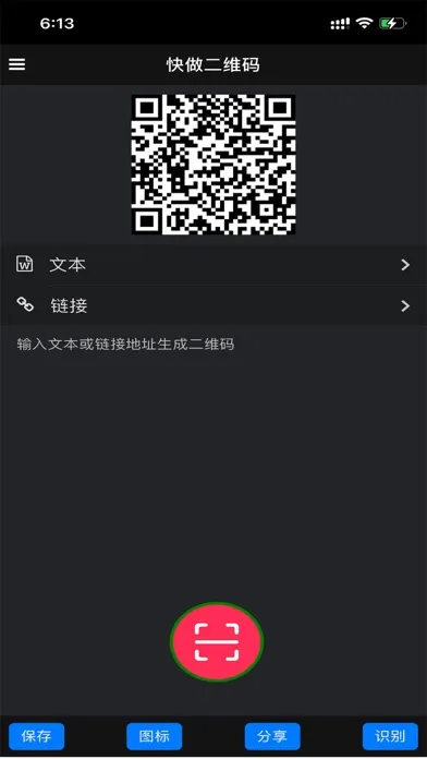 تصاویر 有码-二维码制作识别分享推广