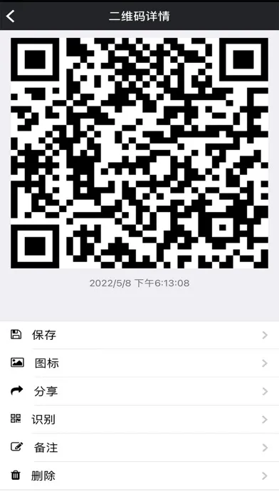 تصاویر 有码-二维码制作识别分享推广