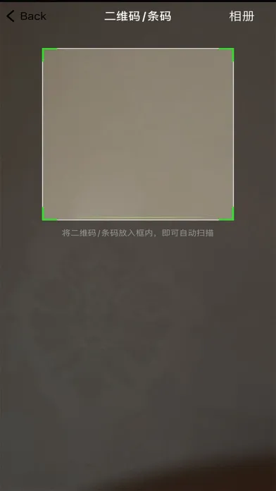 تصاویر 有码-二维码制作识别分享推广