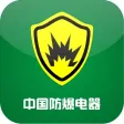 中国防爆电器行业门户