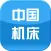 中国机床维修网