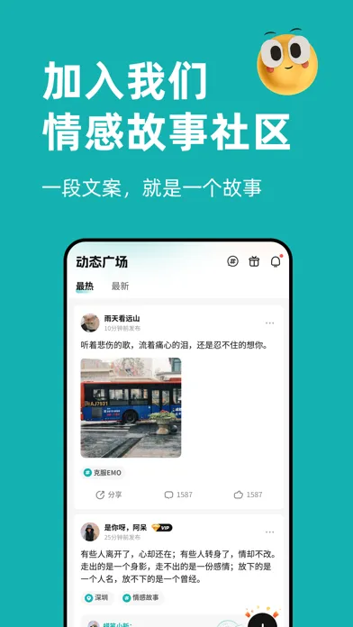 Capturas de pantalla de 文案狗电商运营助手-每日金句/一句话心情签名
