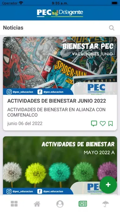 صور PEC.edu