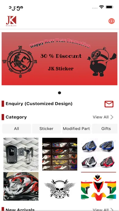 Zrzuty ekranu JK Stickers