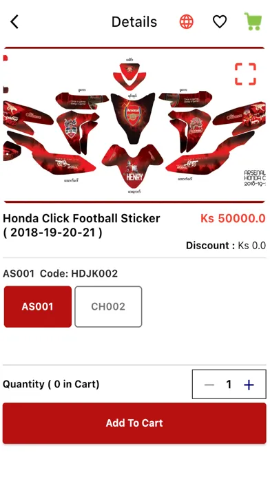 Zrzuty ekranu JK Stickers